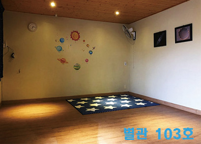 별관 103호 전경